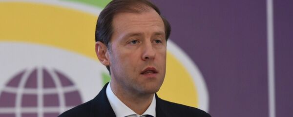 Международный форум евразийского партнёрства. Денис Мантуров - Sputnik Армения