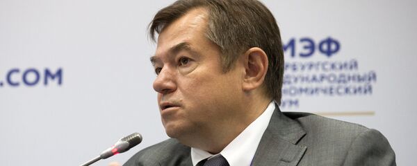 Сергей Глазьев - Sputnik Արմենիա