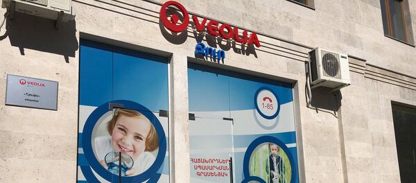 Компания Веолия джур - Sputnik Армения