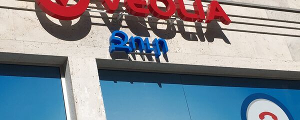 Компания Веолия джур - Sputnik Армения