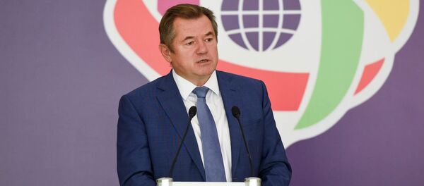 Международный форум евразийского партнёрства. Сергей Глазьев - Sputnik Армения