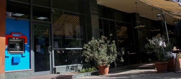 Отделение Converse Bank-а в Ереване - Sputnik Армения