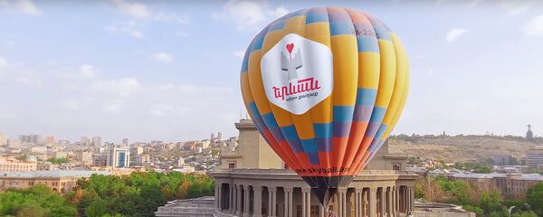 Эребуни-Ереван 2799 Эребуни-Ереван 2799 - Sputnik Армения