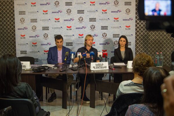 Фигурист Евгений Плющенко дает пресс-конференцию в Ереване - Sputnik Армения