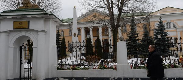 Посольство Армении в Москве Посольство Армении в Москве - Sputnik Արմենիա