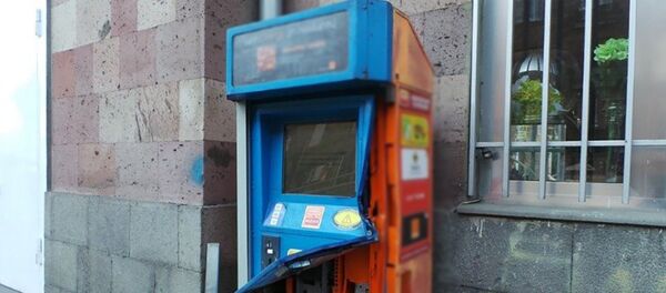 Терминал - Sputnik Արմենիա