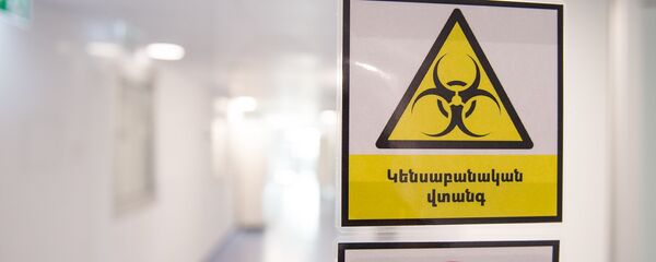 Референс-лаборатория в Ереване - Sputnik Армения