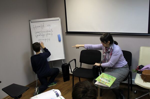 Центр армянского языка в Москве Центр армянского языка в Москве - Sputnik Արմենիա