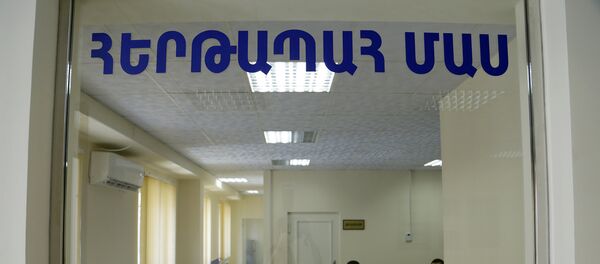 Дежурная часть Полиции РА Дежурная часть Полиции РА - Sputnik Армения