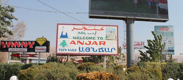 Добро пожаловать в Анджар - Sputnik Армения