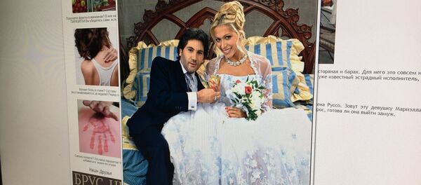 Авраам Руссо с женой Морелой Авраам Руссо с женой Морелой - Sputnik Արմենիա