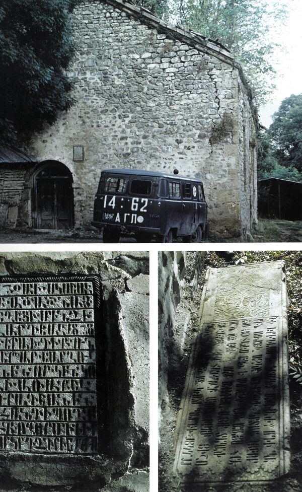 Армянская церковь Сурб Аствацацин на территории Азербайджана Армянская церковь Сурб Аствацацин на территории Азербайджана - Sputnik Армения