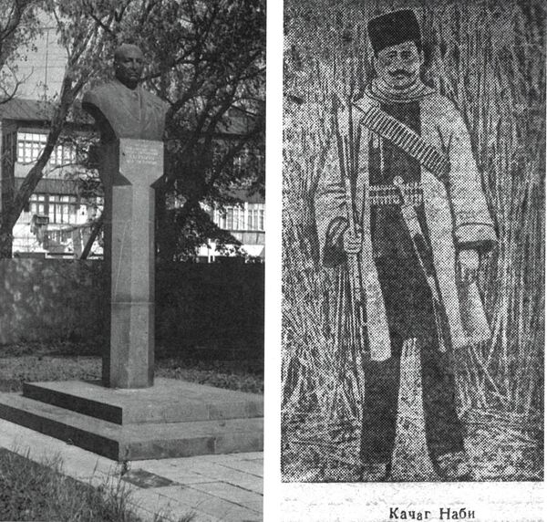 Маршал Баграмян и Качаг Набиа Маршал Баграмян и Качаг Набиа - Sputnik Армения