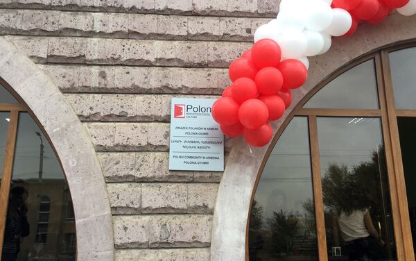 Հայաստանում լեհերի միության «Պոլոնիա»  կենտրոնը - Sputnik Արմենիա