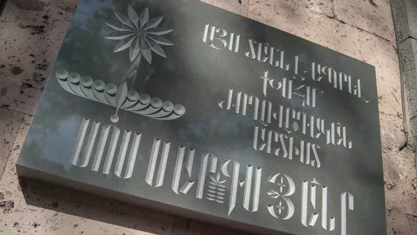 Мемориальная доска в честь актера Соса Саркисяна установлена в Ереване - Sputnik Армения