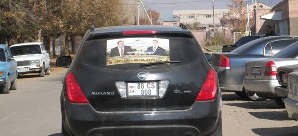 местные выборы местные выборы - Sputnik Արմենիա