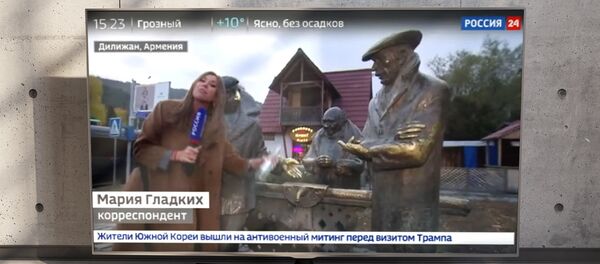 Россия 24 репортаж об Армении - Sputnik Армения