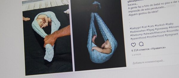 Снимок с соцсети Instagram Снимок с соцсети Instagram - Sputnik Արմենիա