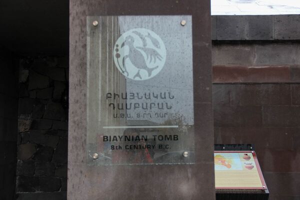 Հնավայր «Երևան մոլում». ի՞նչ է թաքնված երեքհազարամյա ուրարտական դամբարանի որմնախորշերում Հնավայր «Երևան մոլում». ի՞նչ է թաքնված երեքհազարամյա ուրարտական դամբարանի որմնախորշերում - Sputnik Արմենիա