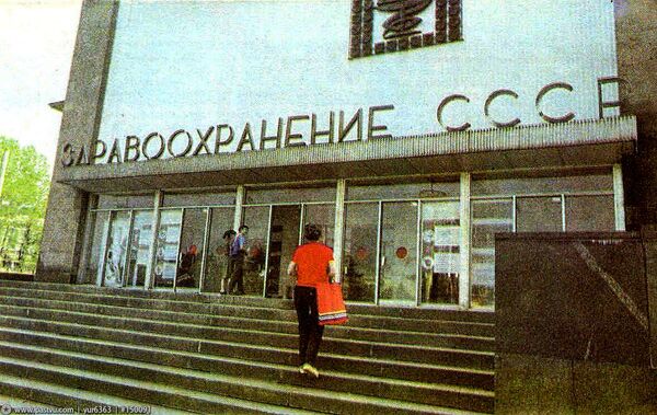 Армянский павильон ВДНХ Армянский павильон ВДНХ - Sputnik Армения