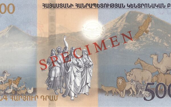 Новая версия банкноты достоинством в 500 драмов. - Sputnik Армения