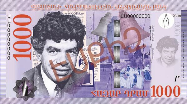 Հայաստանում կհայտնվեն դիմացկուն և շատ կարևոր թղթադրամներ. Կենտրոնական բանկ Հայաստանում կհայտնվեն դիմացկուն և շատ կարևոր թղթադրամներ. Կենտրոնական բանկ - Sputnik Արմենիա