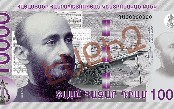 Новая версия банкноты достоинством в 10000 драмов. - Sputnik Армения