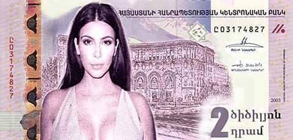 цицильон драм - Sputnik Արմենիա