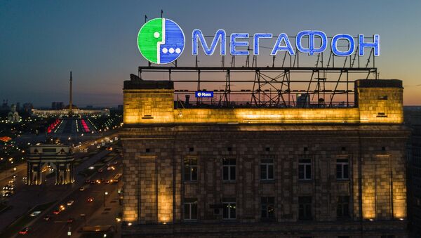 Рекламная вывеска компании Мегафон - Sputnik Армения