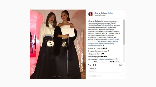 Элина Джанибекян, Жанна Левина Мартиросян Элина Джанибекян, Жанна Левина Мартиросян - Sputnik Армения