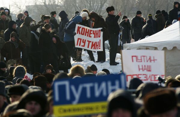 Митинг в поддержку Владимира Путина в Самаре, 2012 год - Sputnik Армения