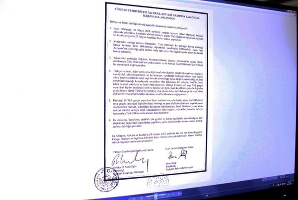 Соглашение между Турцией и Иерусалимом Соглашение между Турцией и Иерусалимом - Sputnik Արմենիա