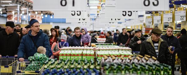 Гипермаркет Лента в Великом Новгороде - Sputnik Армения