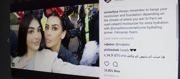 Соня и Файза Али - Sputnik Армения