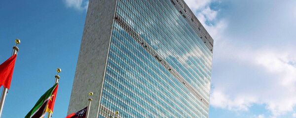 Здание ООН Здание ООН - Sputnik Արմենիա