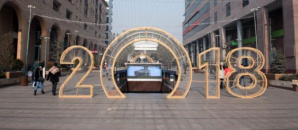 Северный проспект, Ереван Северный проспект, Ереван - Sputnik Армения