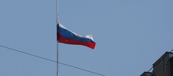 Флаг России Флаг России - Sputnik Армения