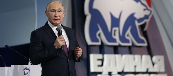 Президент РФ В. Путин и премьер-министр РФ Д.Медведев приняли участие в XVII съезде партии Единая Россия - Sputnik Армения