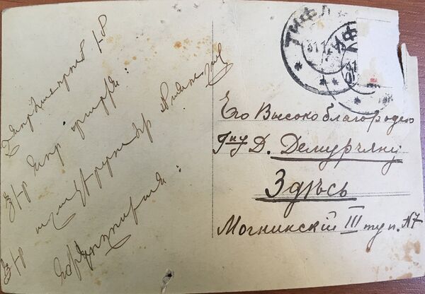 Открытка Деренику Демирчяну Открытка Деренику Демирчяну - Sputnik Армения